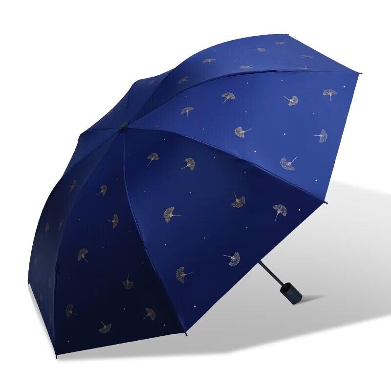 Automatic 3-Fold Ginkgo UV Sun & Rain Umbrella