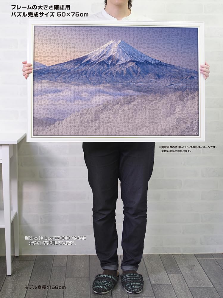 Yanoman In Jigsaw Japanese Landscape Snowy Scenery of Fuji from Mitsutoge Pass Includes a Piece Request a a Service and a Jigsaw Puzzle Instruction