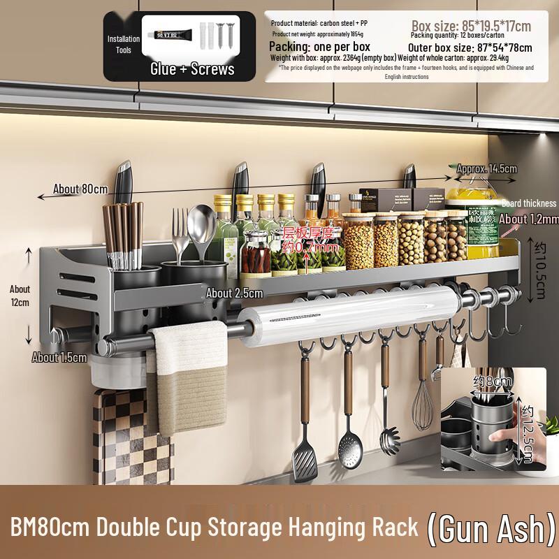 Handon Wall-Mounted Kitchen Storage Rack