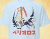 Monster Hunter Barioth Men's T-Shirt | MHR Rise Fan Art Japanese Unisex Game Merch