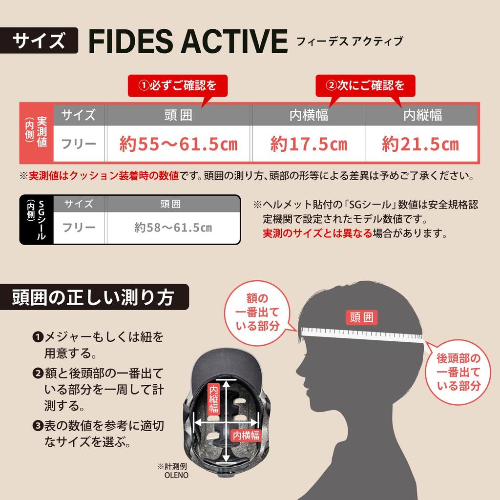 Arch Global FIDES Bicycle Helmet, Unisex, SG Certified, Adjustable Size, for Road Bikes, Men and Women, 55-61.5cm (Matte Red)