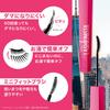 Maybelline of MAYBELLINE Lash Sensational N Mascara 01 Black 2 Mini [Set 3] [Includes Removers]