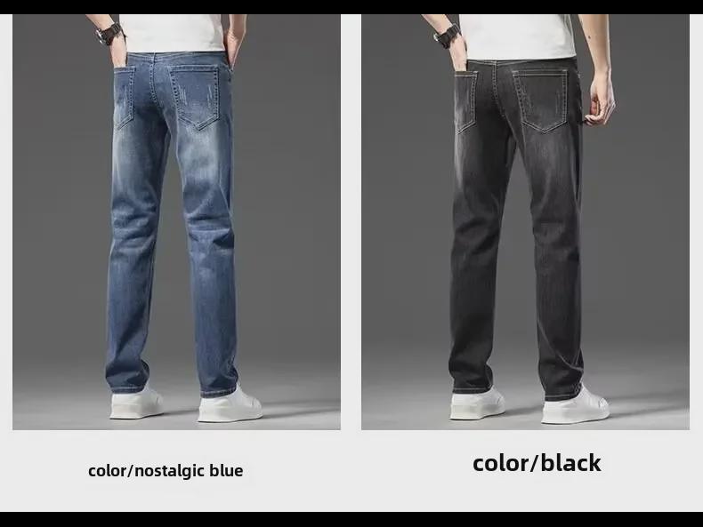 Men's Trendy Spring/Summer Slim Straight Jeans – Stylish, Elastic, Casual Long Pants