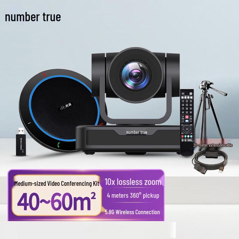 

Digital True HD Wireless Video Conference Camera System (CN version)
