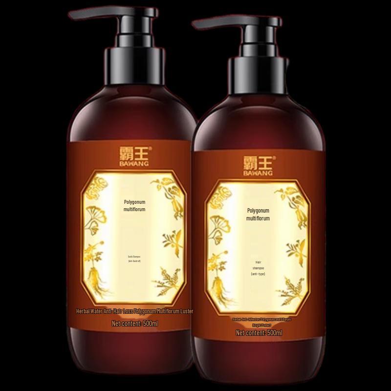 Bawang Ginger Verbena Hair & Body Care Set