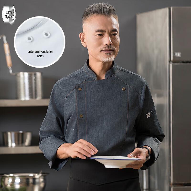 

QIANYIYANG Unisex Long Sleeve Chef Work Uniform M