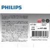 Meets ECE Standards, Compatible with Import Cars, Philips BlueVision H7 High Efficiency Halogen Bulb, H7-AB 4000K, Vehicle Inspection Compliant
