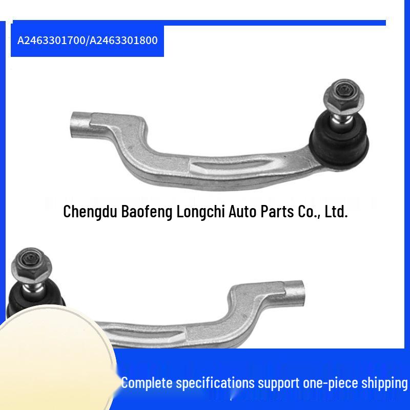 

Compatible Outer Tie Rod Ball Joint for Mercedes-Benz W246 (A2463301700/A2463301800) Right A2463301800