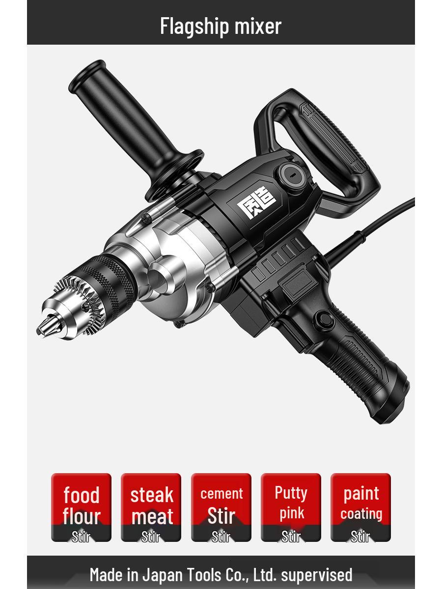 

Electric Industrial Mixer for Paint, Cement & Concrete