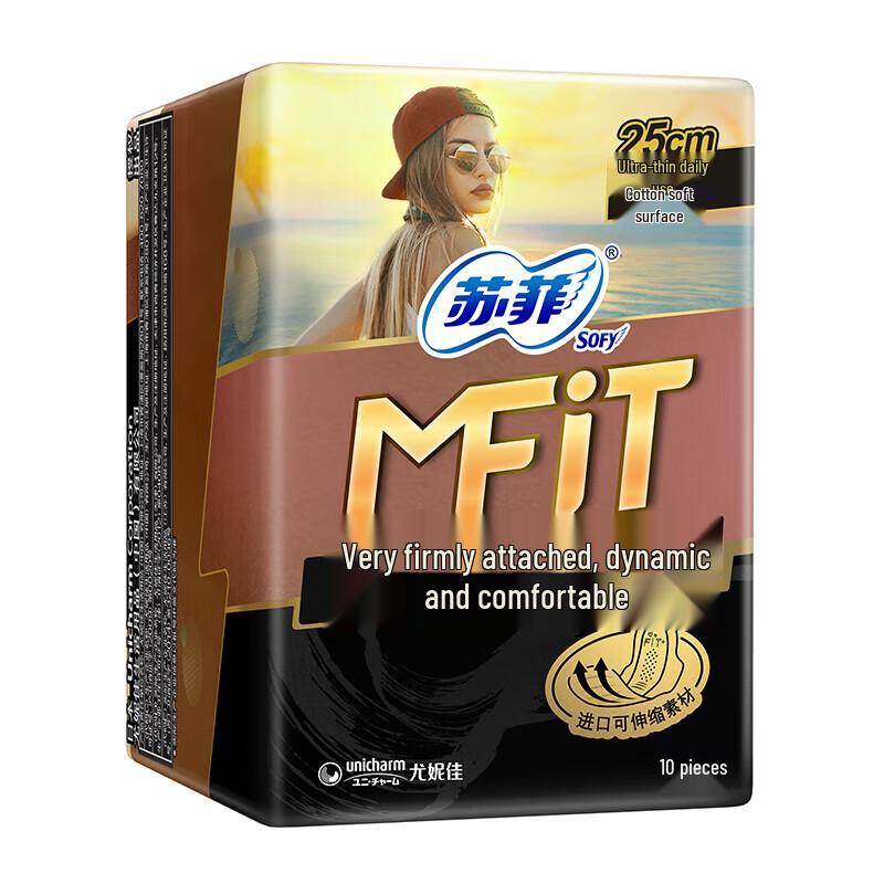 

Sofy Pocket Magic Ultra-Thin Day Use Sanitary Napkins