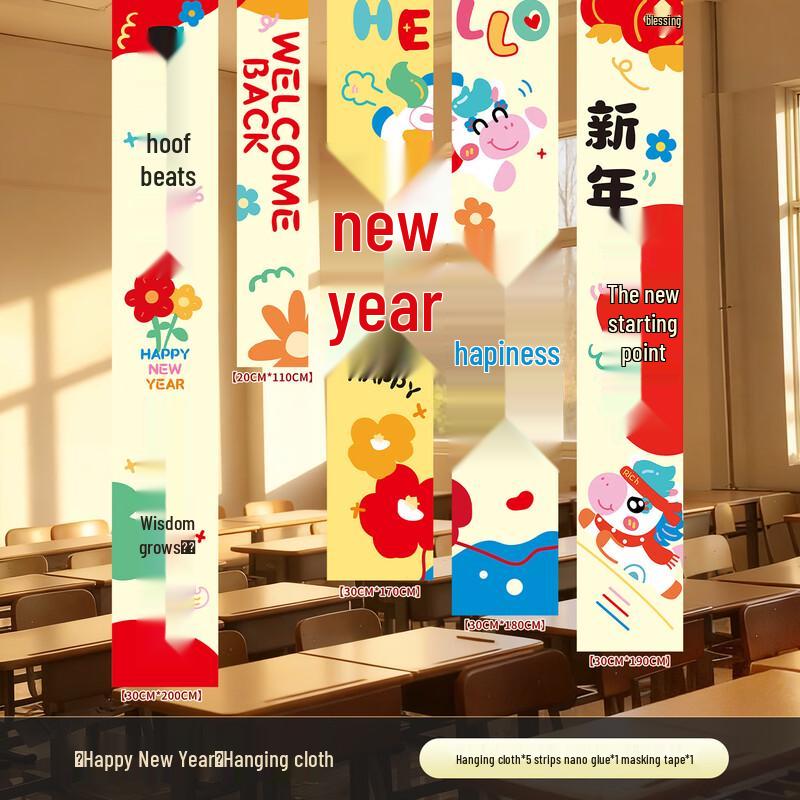 Happy New Year Decorative Banners Set
