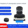AA58 5MP OV5647 Camera Module Non-Night Vision Version for Raspberry Pi 75 Degree 3.6mm Adjustable Focus 1080P HD Webcam
