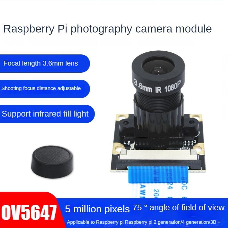 AA58 5MP OV5647 Camera Module Non-Night Vision Version for Raspberry Pi 75 Degree 3.6mm Adjustable Focus 1080P HD Webcam