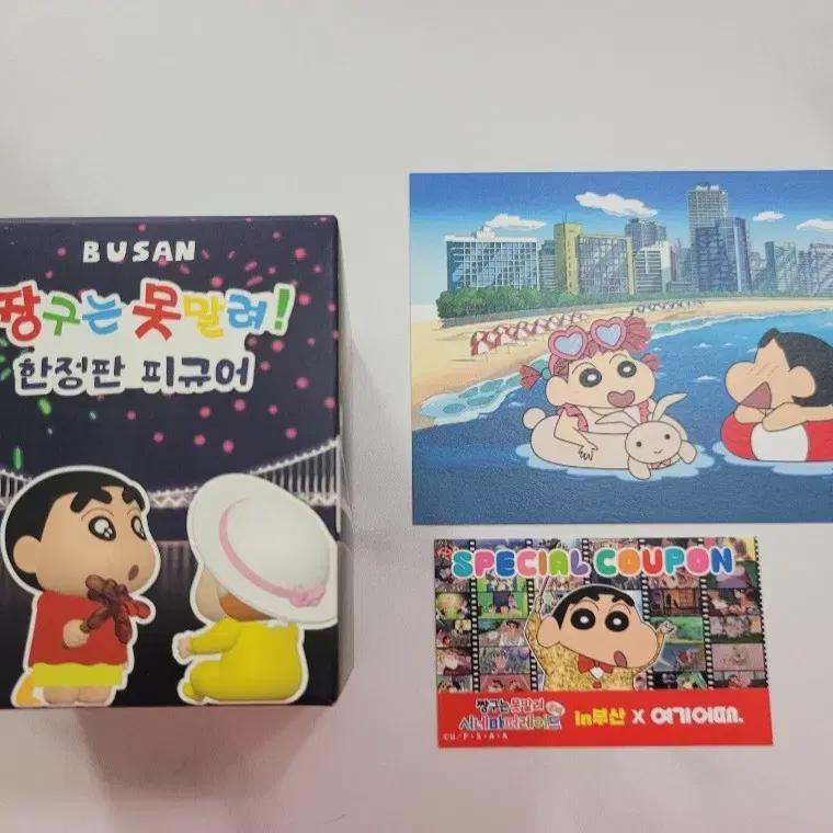 

В продаже имеются нераспечатанные фигурки Cuckoo Diorama Busan Pop-up Limited Edition