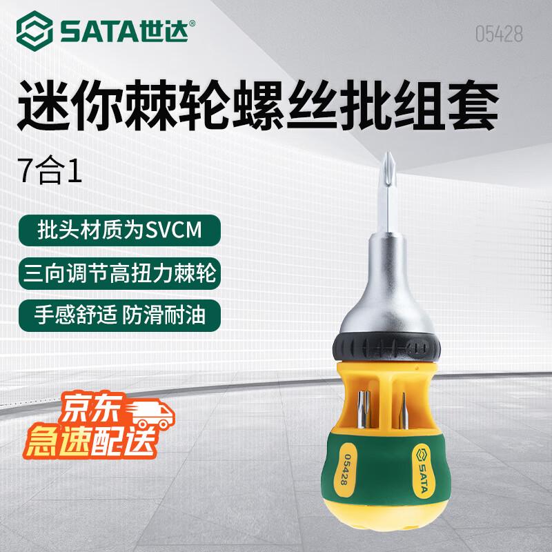 SATA 05428 7-in-1 Mini Ratchet Screwdriver Set
