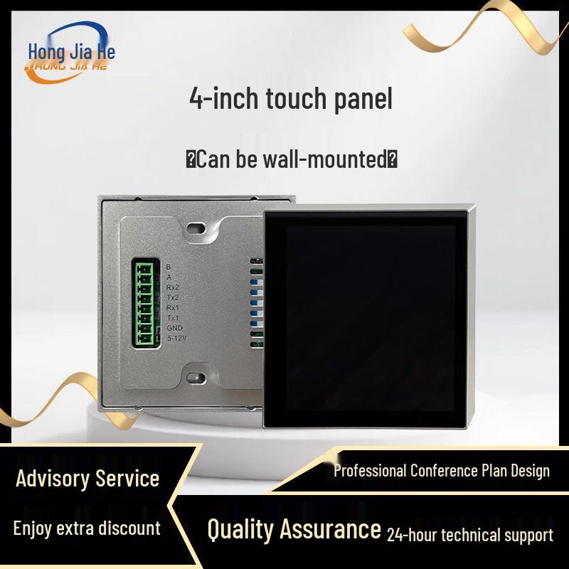 HongJiaHe TC-400 Conference AV Control System (CN version)