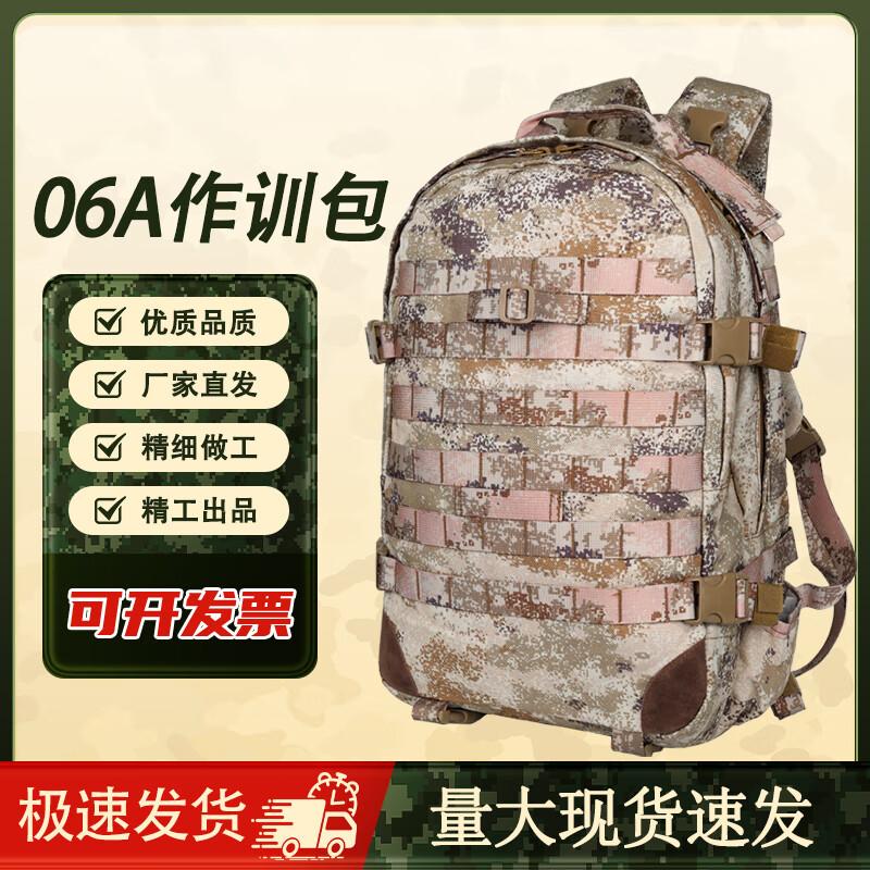 

Bingqiku Outdoor Tactical Backpack