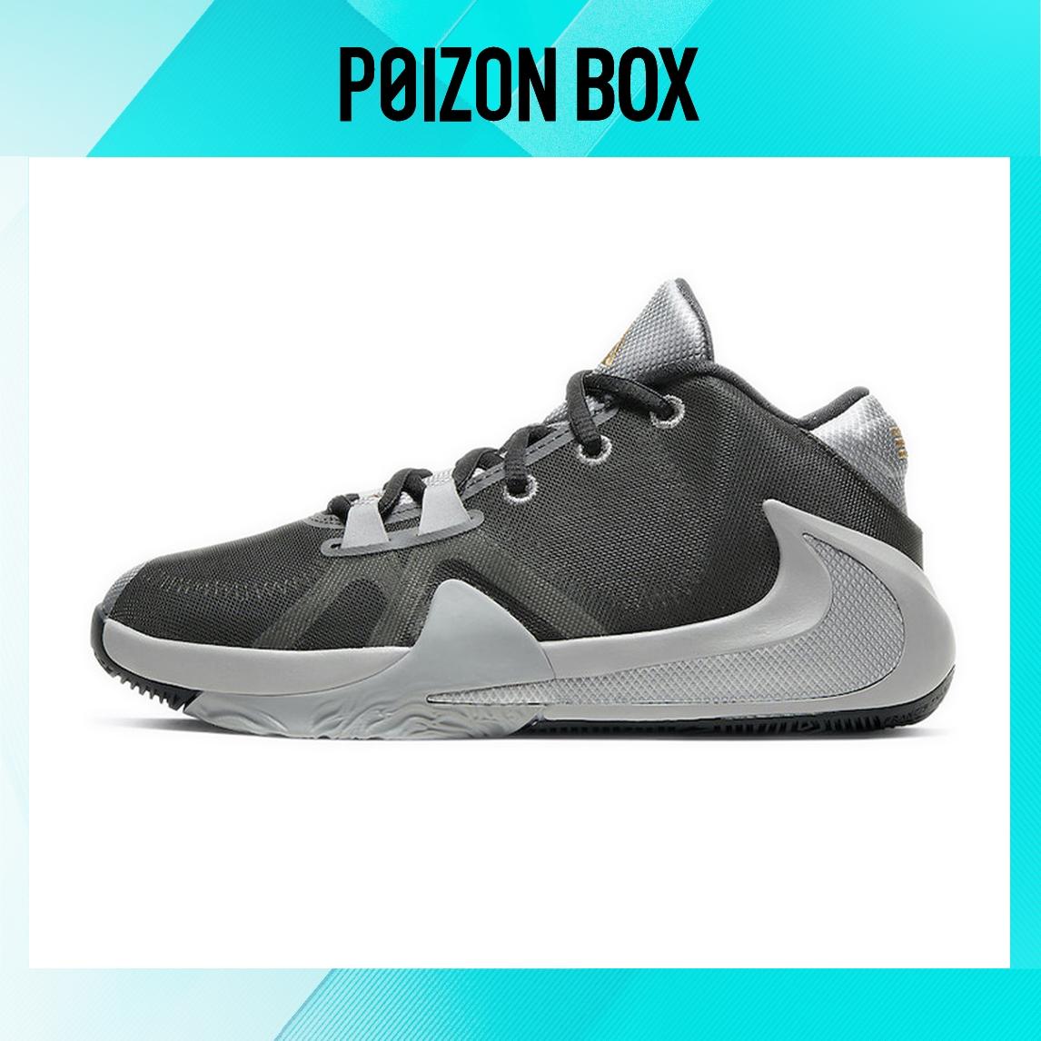 

кроссовки Nike Freak 1 Kids Basketball shoes Kids BQ5633-050