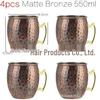 Kupferbeschichteter Moscow Mule Becher, 304 Edelstahl, Gehämmertes Design, Wein- & Cocktailglas