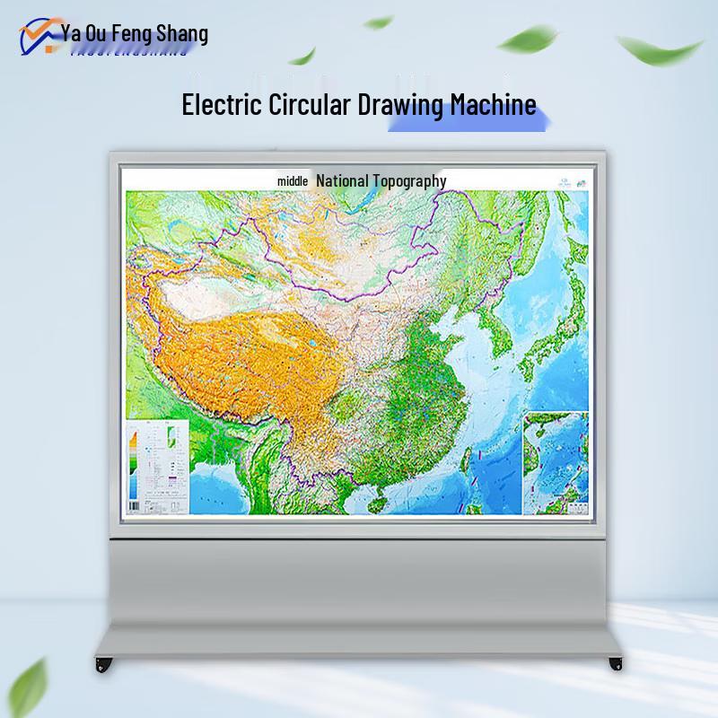 Remote Control Electric Scroll Map Display Stand CN plug (adapter included) Other