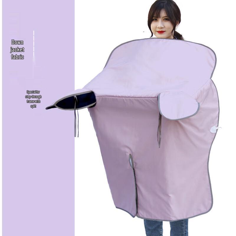 MuQingQing Foldable Electric Bike Wind Shield