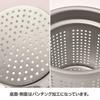 Belca Stainless Steel Sink Drain Trash Bin, Made In Japan, 135/145 Compatible, 14.4cm Diameter/13.4cm X 11.9cm Height, SP-226