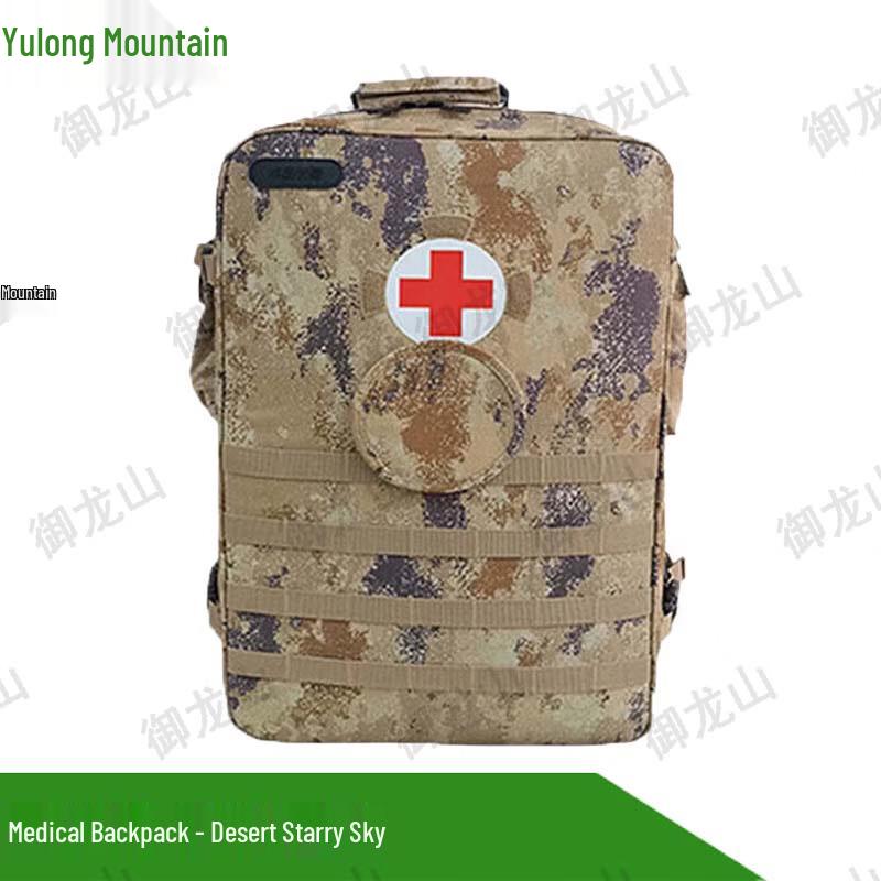 Yulongshan S2015 Modular Emergency Backpack