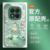 Applicable To Redmi Note11pro Mobile Phone Case Redmi Xiaomi RedmiNote11por + Ten Plus New Red Rice