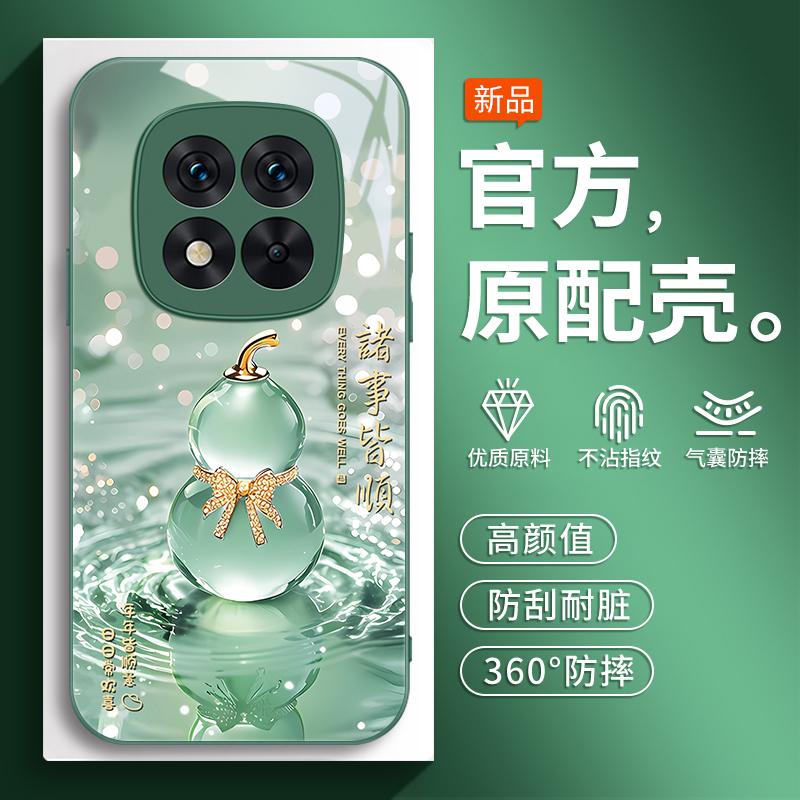 Applicable To Redmi Note11pro Mobile Phone Case Redmi Xiaomi RedmiNote11por + Ten Plus New Red Rice