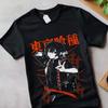 Suzuya T-Shirt Anime Geschenk für Fans von Touka Kirishima Horror-Thema