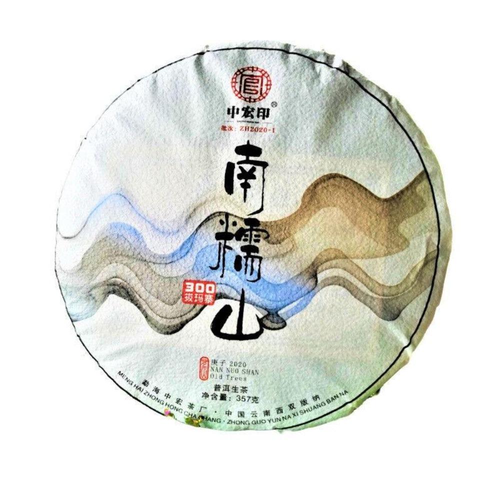 Yunnan Mengma Ancient Tree Raw Pu-erh Tea Cake 1