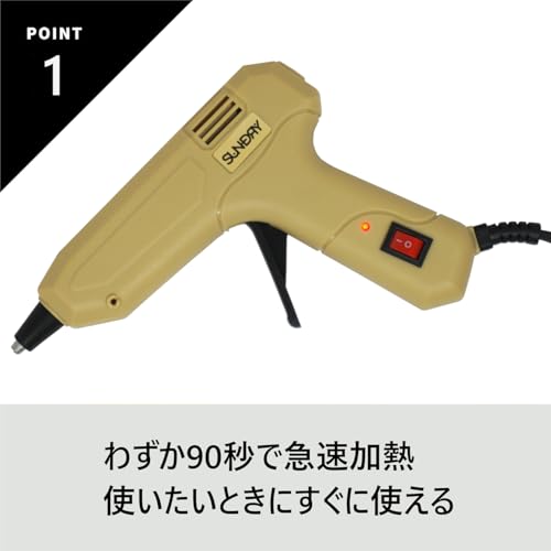 SUNDRY Glue Gun Set, 90-Second Rapid Heat-Up, Includes 30 Glue Sticks, Includes a Dedicated Storage Case, AC 100V Power Supply, Hot Bond, PSE Certifie