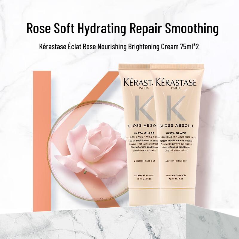 Kerastase Glaze Rose Luxurious Serum Cream - 75ml Duo Pack