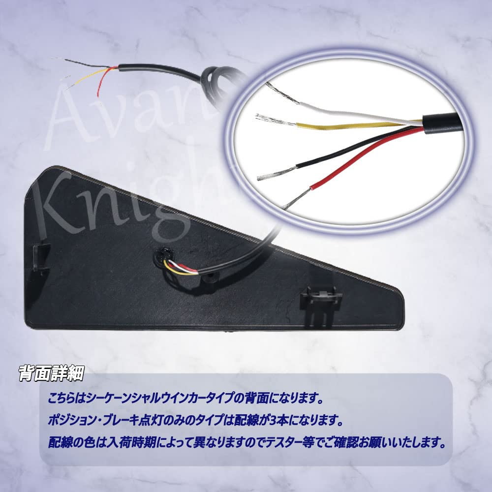 Toyota Noah Voxy 80 Series Rear Tail Flowing Lights Left and Right Set Smoke Red Sequential Turn Signal Brake Small Lamp Reflector KRB056 Turn [Avan