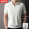 Hengyuanxiang Men's Lightweight Zipper Collar Polo T-Shirt