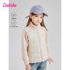Girl's Down Jacket with Three-Proof Fabric and Mixed Materials - Winter Collection