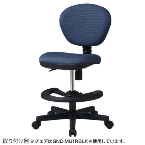 SANWA SUPPLY OA Chair Footrest Ring SNC-RING2
