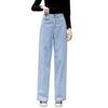 High Waist Wide Leg Jeans Women Loose Straight Fit Cotton Denim Trousers Dragging Length
