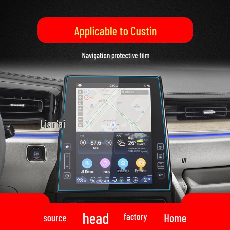 2024 Hyundai Ix25 Navigation Screen Tempered Glass Protector