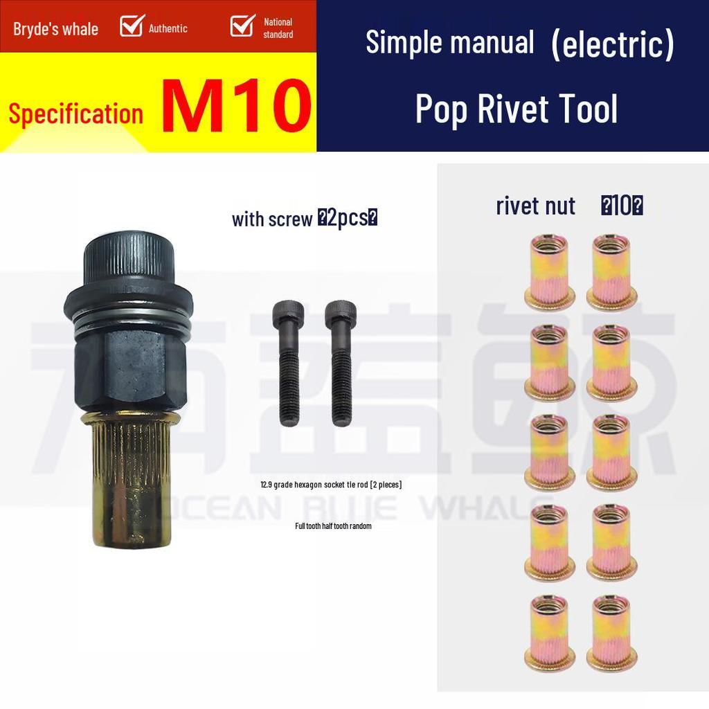 Pop Rivet Nut Tool for License Plates & Sheet Metal – Manual Flat Head Pull Nut