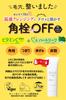 Keana Beaute Pore Remover Gel 40g X 40g Pre-Wash