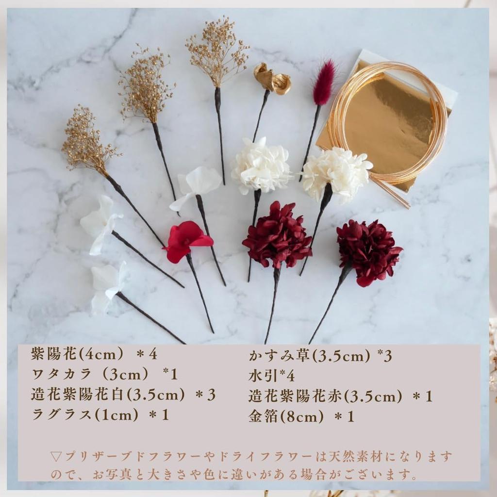 Ornament Specialty Shop Hair Ornament for Dried Flower Small Flower Hair Ornament with Gold Leaf [Hair Bria] Coming-of-Age Ceremonies, Weddings,