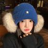 Warm Knitted Winter Beanie Hat With Star Decor For Cold Weather Skiing Walking