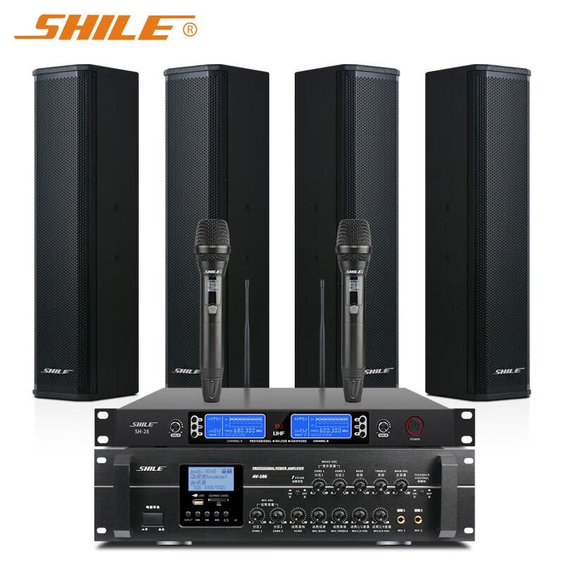 

Shile Professional Conference Room Audio System