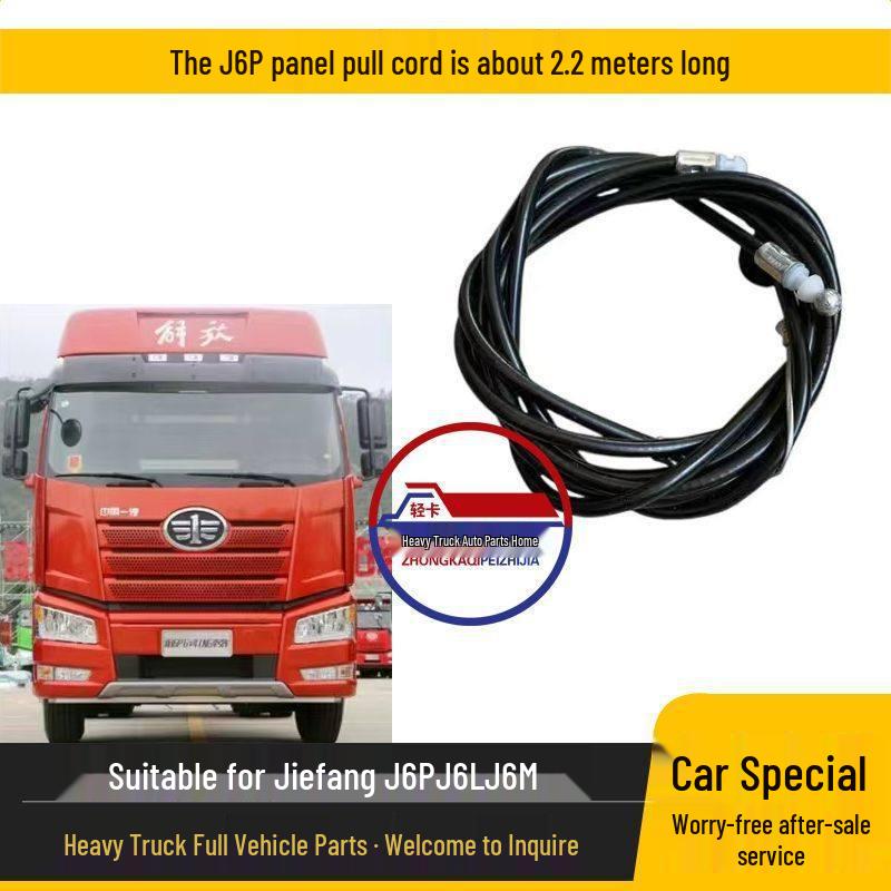 Original Car J6P/J6L/J6M Panel Lock Steel Wire with Brushed Pull Rope Standard