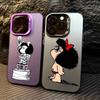 Funny Cartoon M-Mafalda Phone Case Color Silver Shell For IPhone 17 16 15 14 13 12 11 Pro Max Plus
