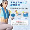 LINECY Cooling Towel Temperature Antibacterial and Deodorizing Cool Towel UV Cut Large 30x100cm Cooling Towel Super Absorbent Neck Cooling Item