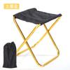 Outdoor Aluminium Alloy Portable Folding Picnic Camping Stool MIni Storage Chair Ultralight Furniture