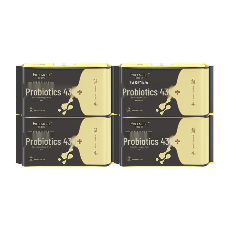 FreePoint Ultra-Thin Night Sanitary Pads