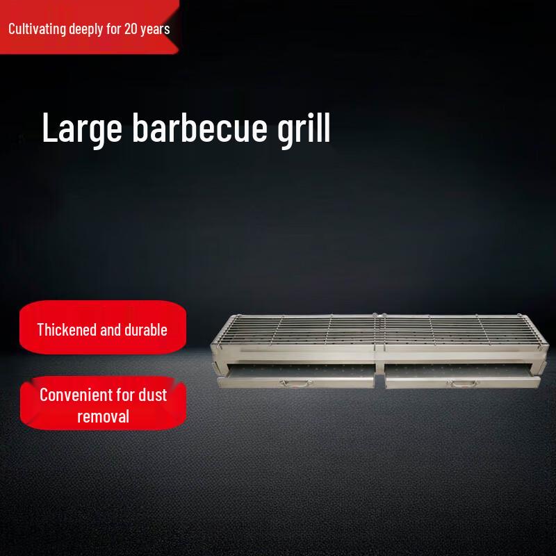 Beifu Commercial Thickened Charcoal BBQ Grill